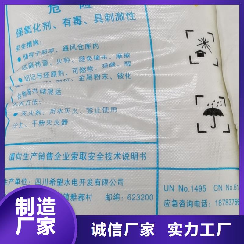 污水除磷劑2025年價(jià)格行情本地供應(yīng)商