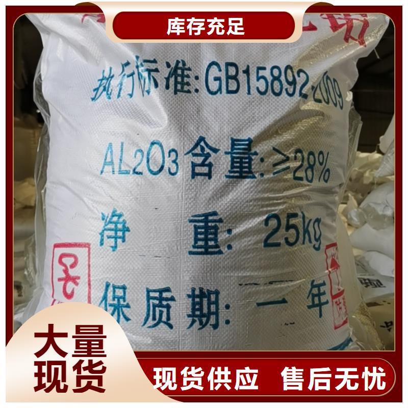 陜西商洛三水乙酸鈉2023年價格行情