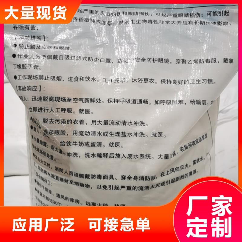云南怒江污水COD 去除劑2023年價格行情