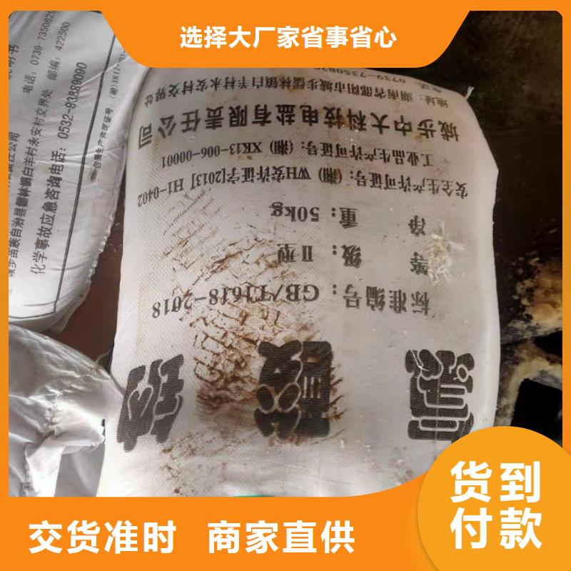 商洛市污水除磷劑2023年優(yōu)勢(shì)價(jià)格—現(xiàn)貨供應(yīng)