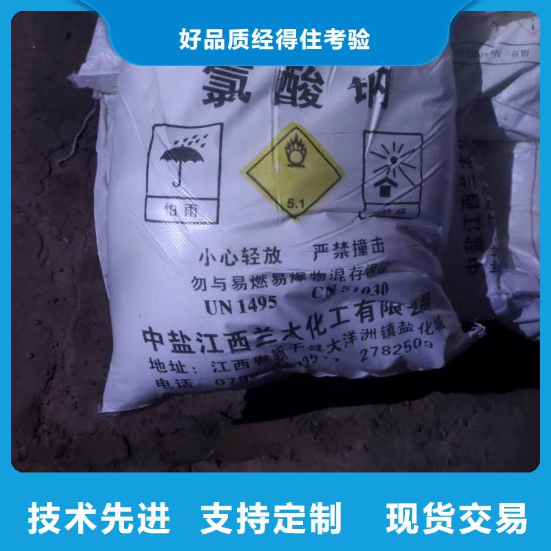 漂白粉2025年優(yōu)勢價格—現(xiàn)貨供應(yīng)重信譽廠家