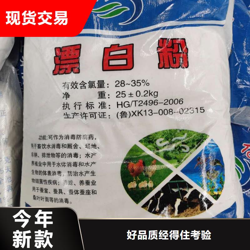 ?結(jié)晶乙酸鈉-污水處理藥劑好品質(zhì)售后無憂
