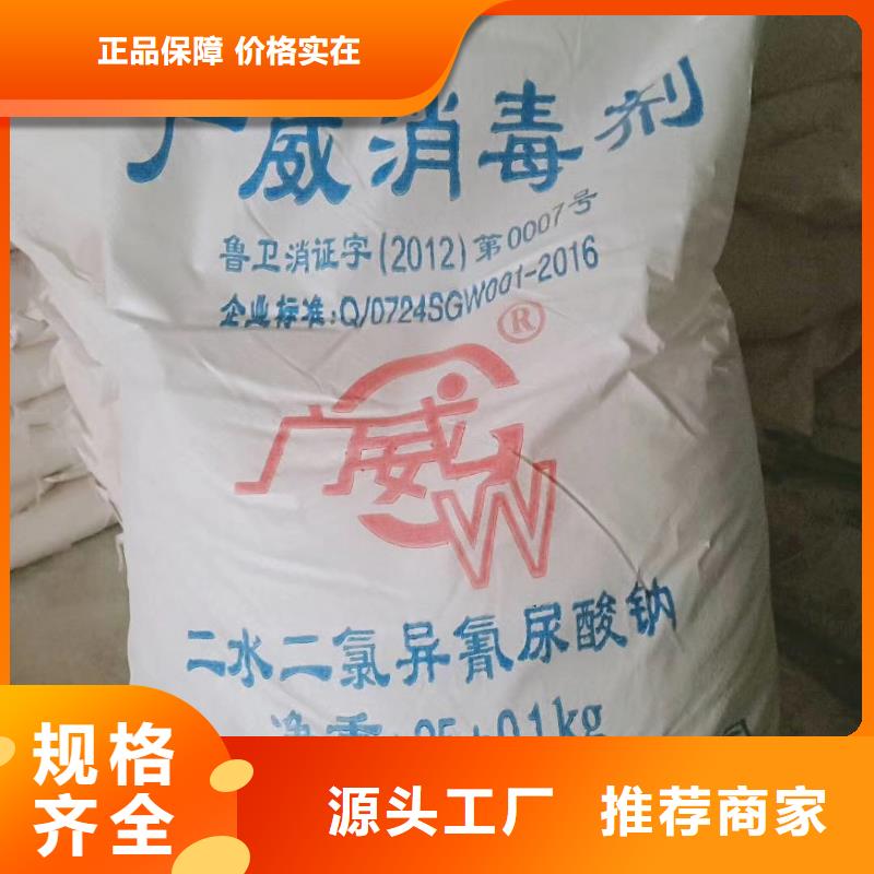 ?污水除磷劑2025年優(yōu)勢價(jià)格—現(xiàn)貨供應(yīng)精品選購