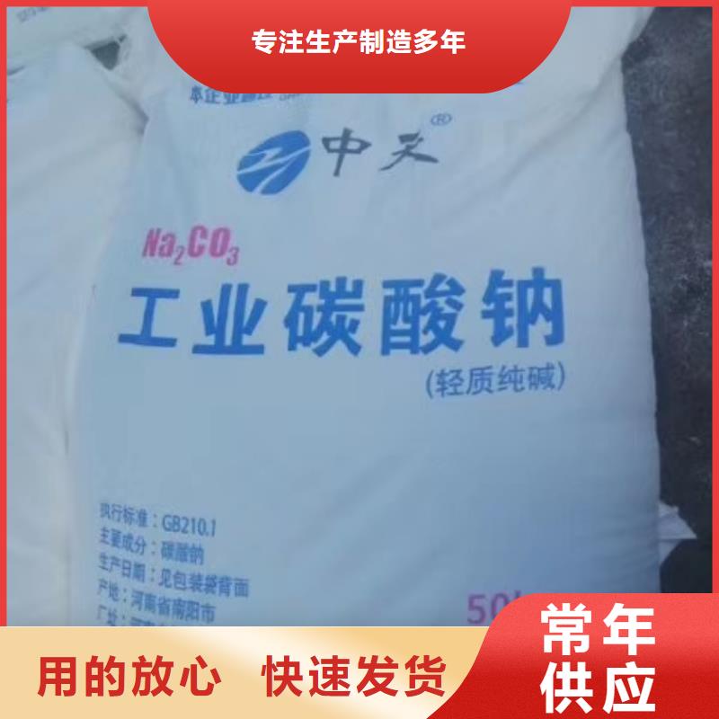 聚合氯化鋁2025年優(yōu)勢價(jià)格—?dú)g迎咨詢今年新款