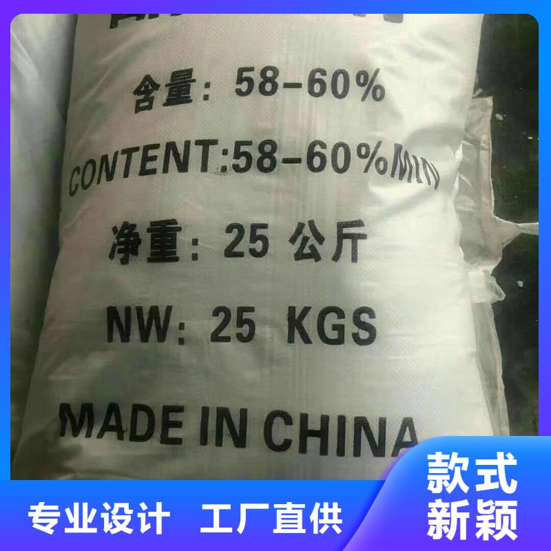 湖南郴州水處理氯酸鈉2023年優(yōu)勢價格供應(yīng)(歡迎咨詢)
