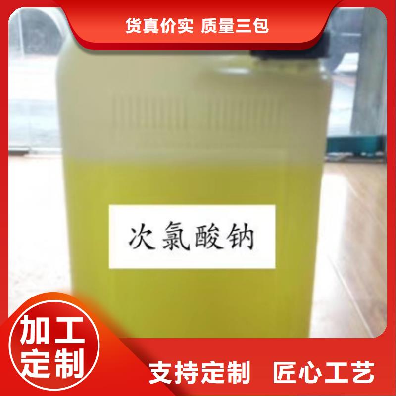 污水碳源葡萄糖2025年優(yōu)勢價(jià)格—?dú)g迎咨詢應(yīng)用廣泛
