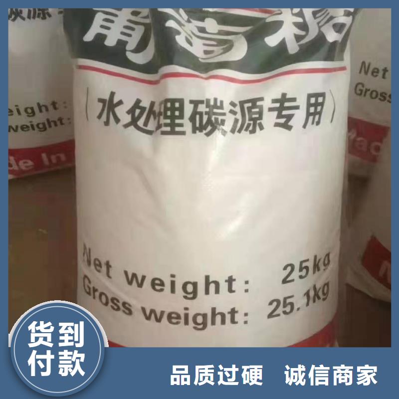 湖南郴州水處理氯酸鈉2023年優(yōu)勢價格供應(yīng)(歡迎咨詢)