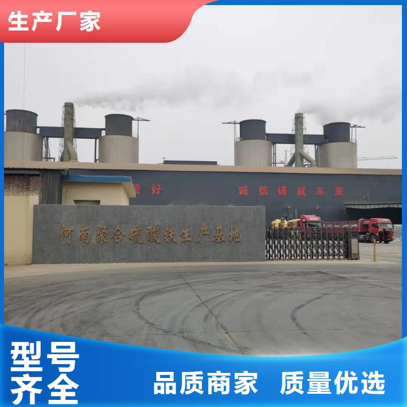 污水氨氮去除劑價格行情--現(xiàn)貨供應(yīng)本地經(jīng)銷商