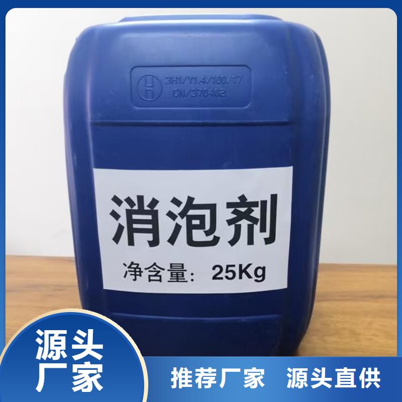 云南怒江污水COD 去除劑2023年價格行情