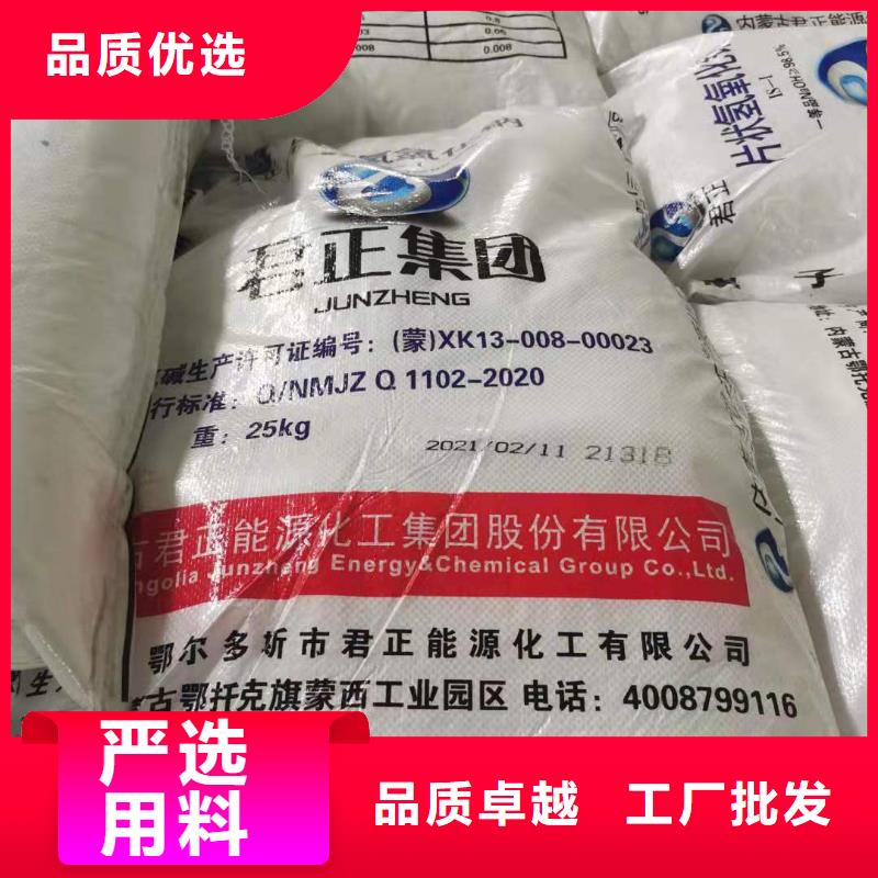 湖南郴州水處理氯酸鈉2023年優(yōu)勢價格供應(yīng)(歡迎咨詢)