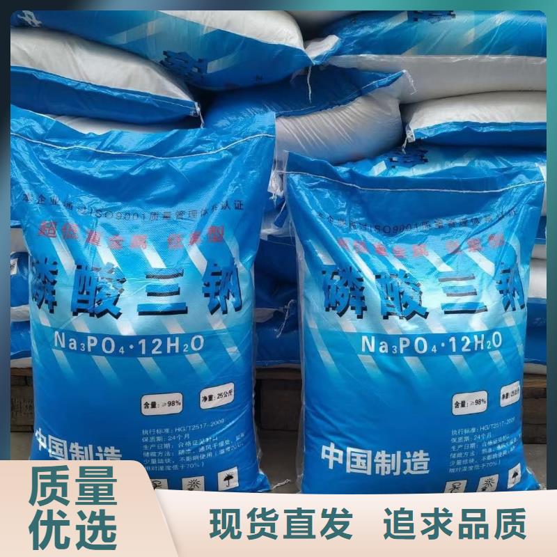 水處理化學(xué)品,原生碳實(shí)體廠家拒絕偽劣產(chǎn)品