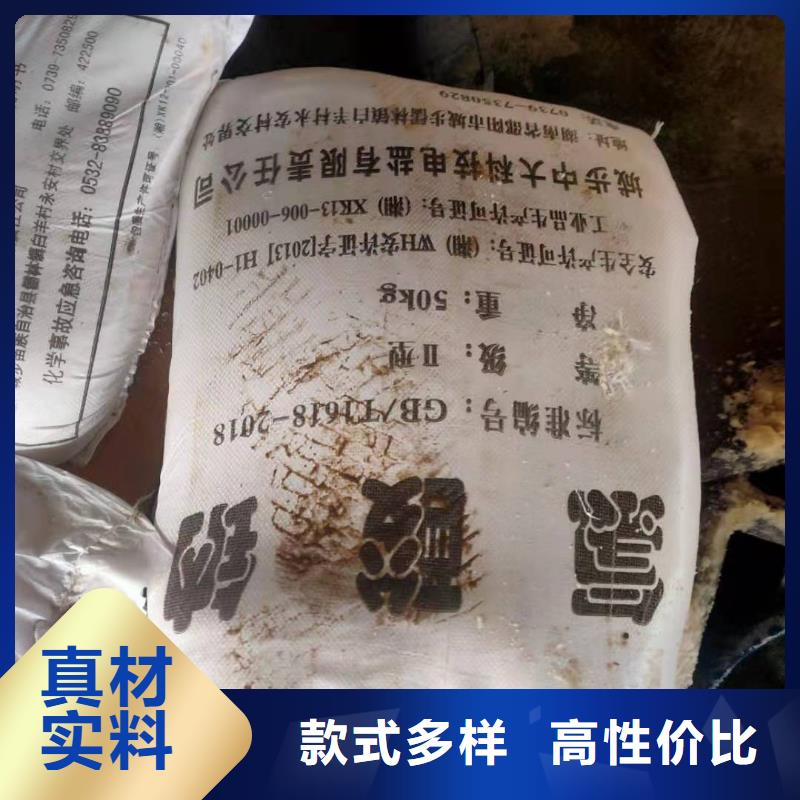?水處理化學(xué)品_聚合氯化鋁一手貨源好貨采購