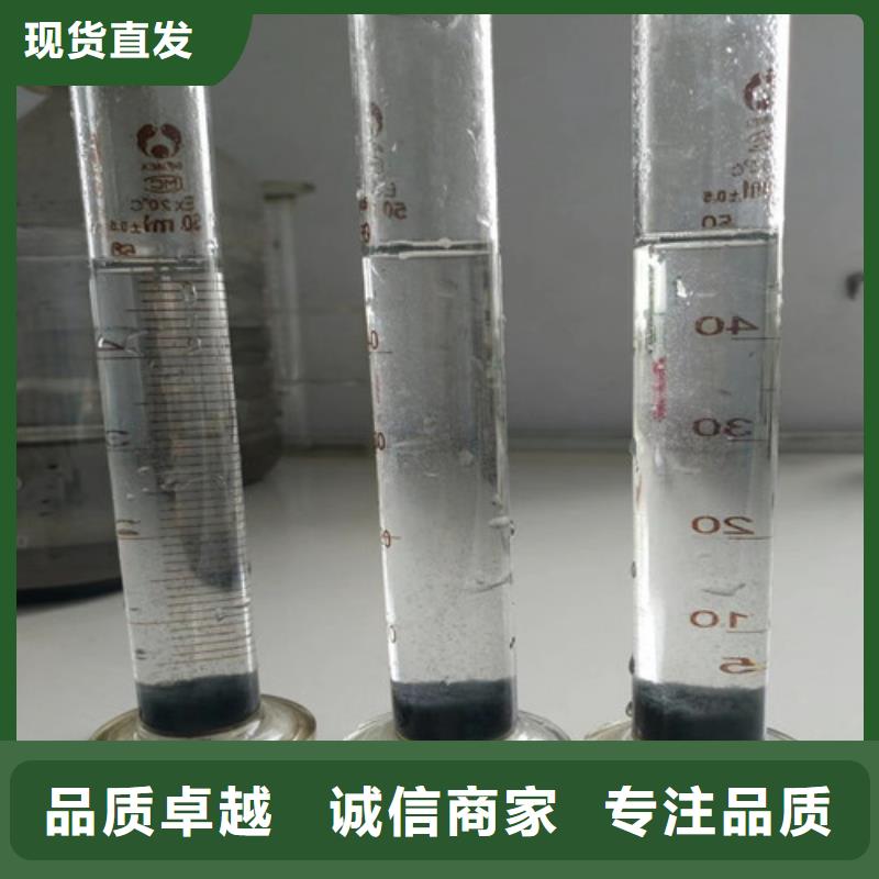 氨氮去除劑公司隨到隨提