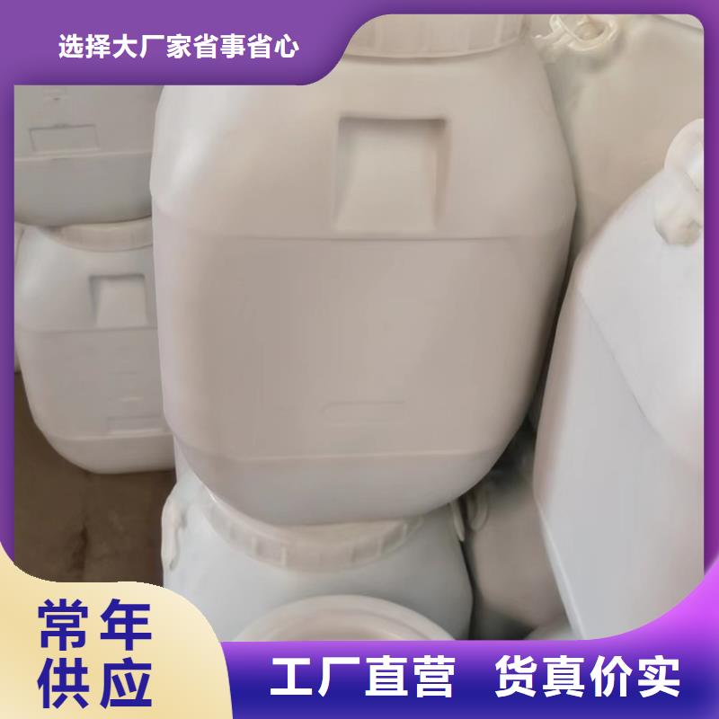 氨氮去除剂用途分析厂家经验丰富