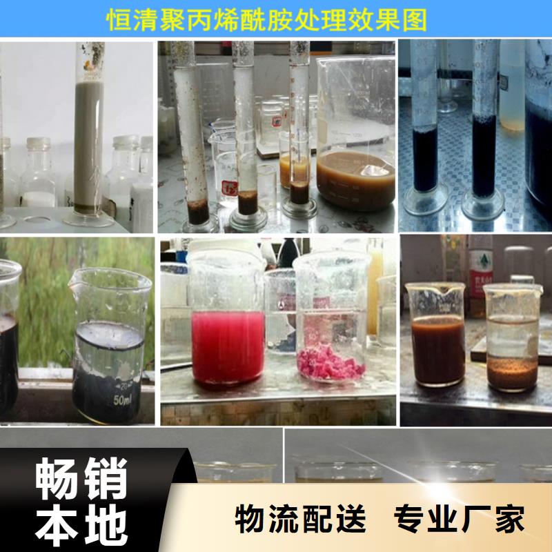 常年供应氨氮去除剂价格-现货供应精品选购