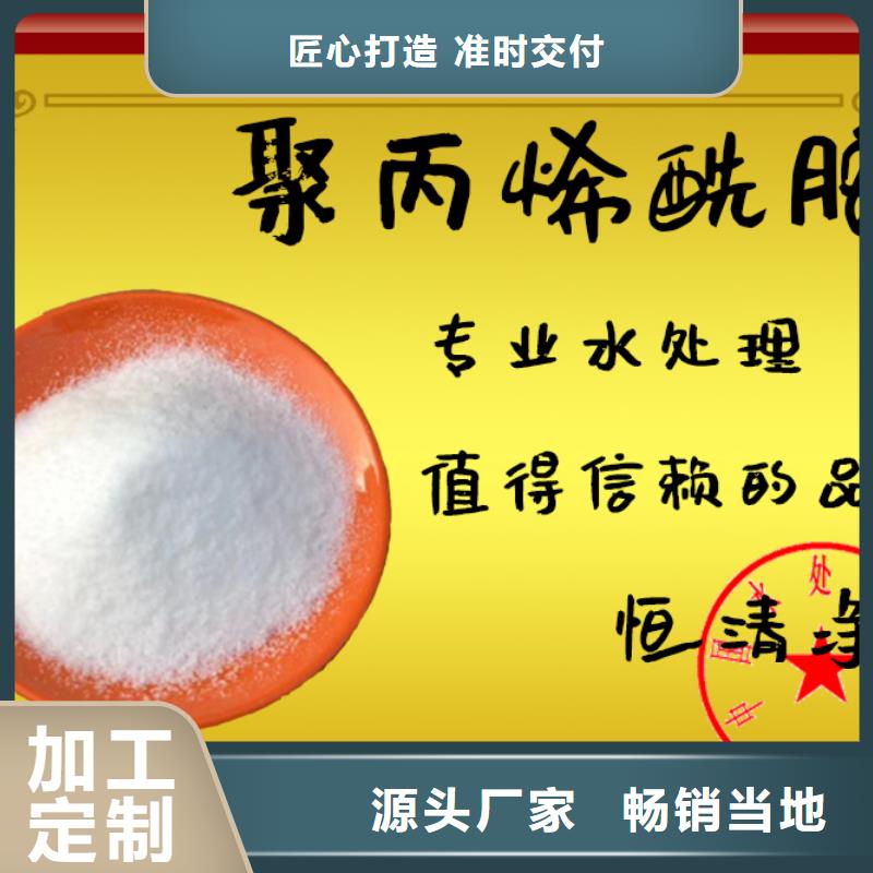 济宁污水氨氮去除剂厂家
