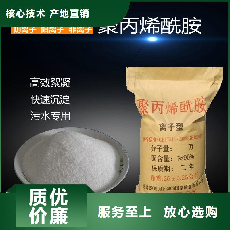 氨氮去除劑價(jià)格誠(chéng)信商家免費(fèi)安裝