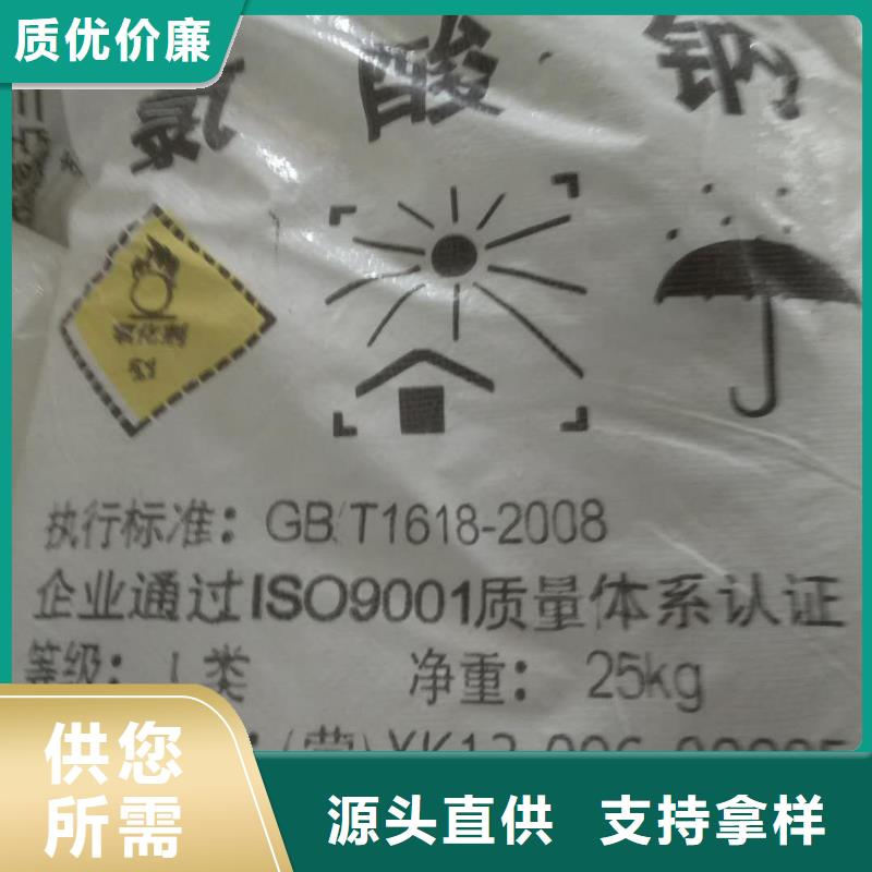 氨氮去除剂品牌支持定制批发