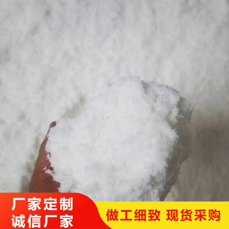 现货供应醋酸钠价格_生产厂家大品牌值得信赖