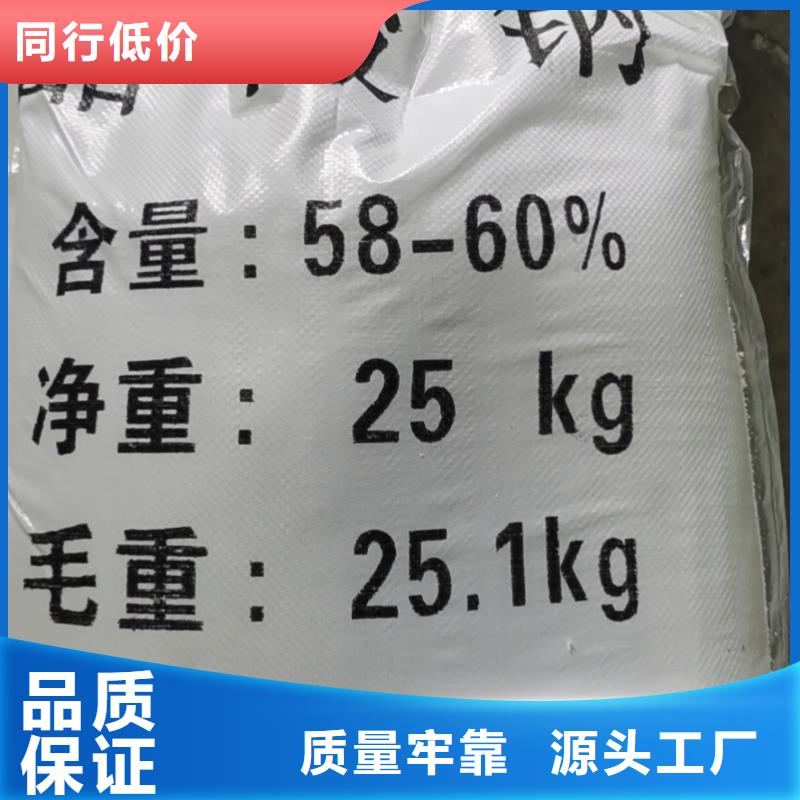靠谱的醋酸钠价格销售厂家符合行业标准