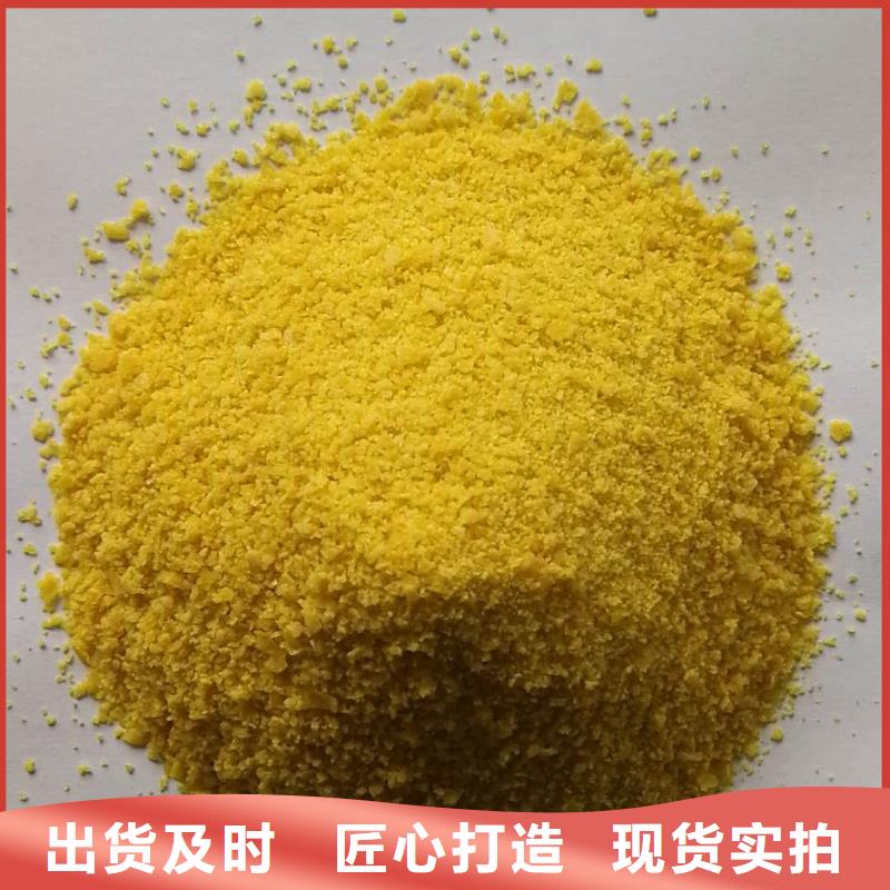 醋酸鈉價格現(xiàn)貨充足經(jīng)久耐用