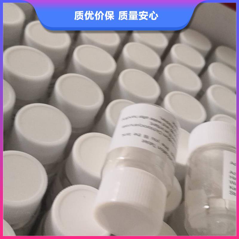 醋酸钠销售的是诚信