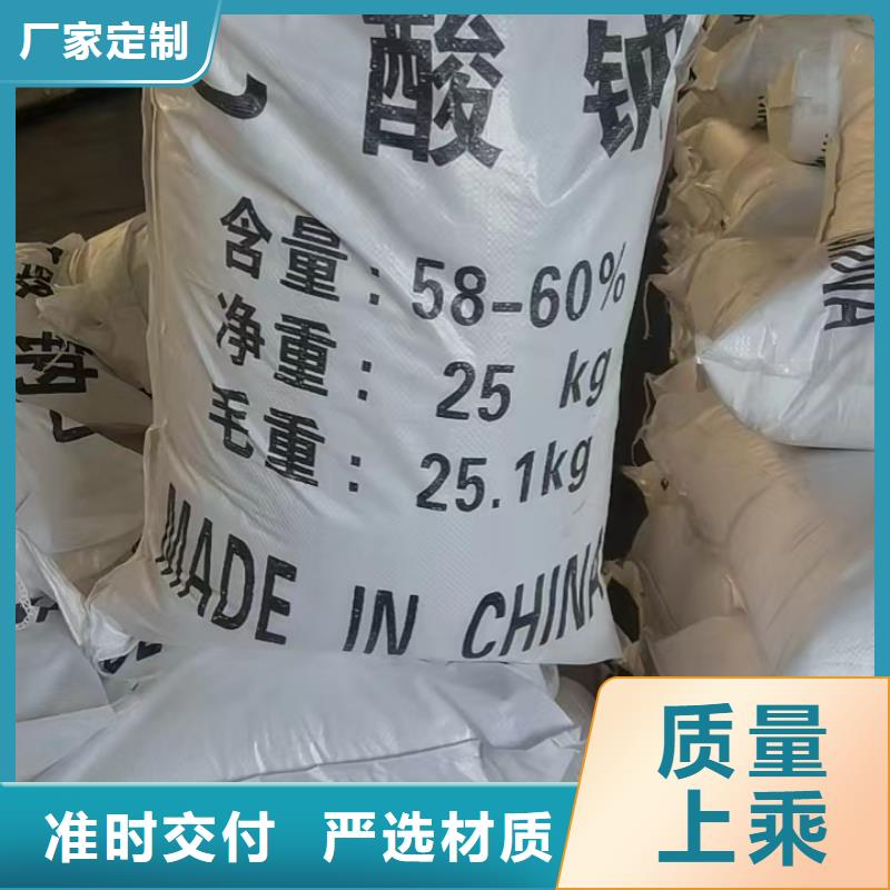 乙酸钠批发厂家现货销售厂家直销大量现货