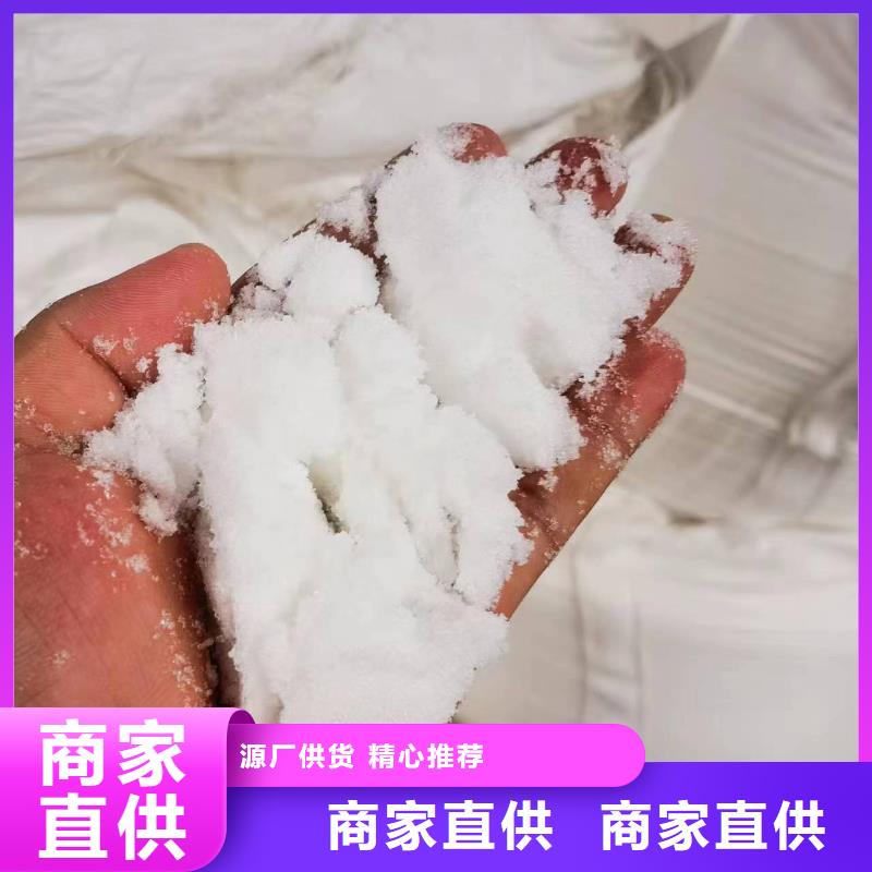 乙酸钠行业资讯厂家型号齐全