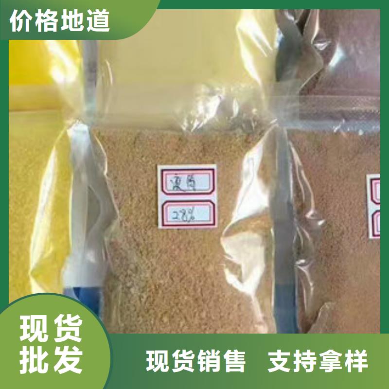 凈水劑高品質(zhì)現(xiàn)貨銷售