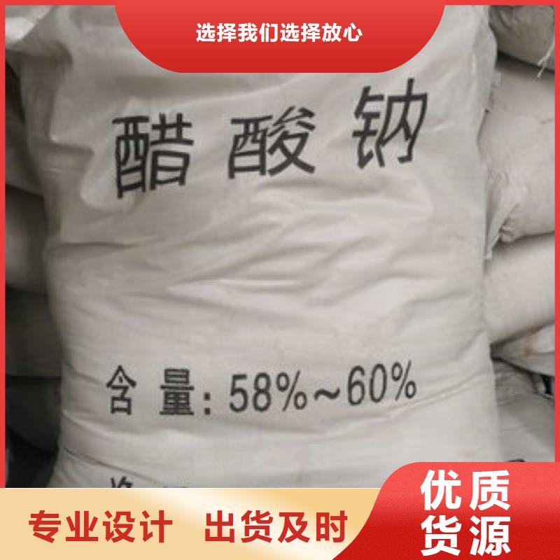 专用净水剂批发品类齐全批发商