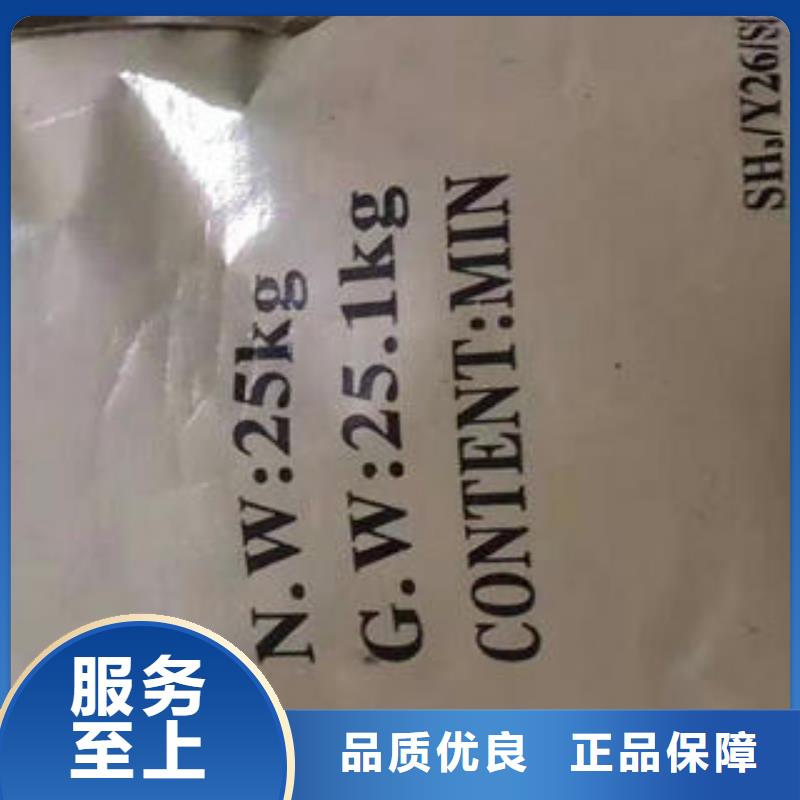 质量可靠的净水剂批发商本地货源