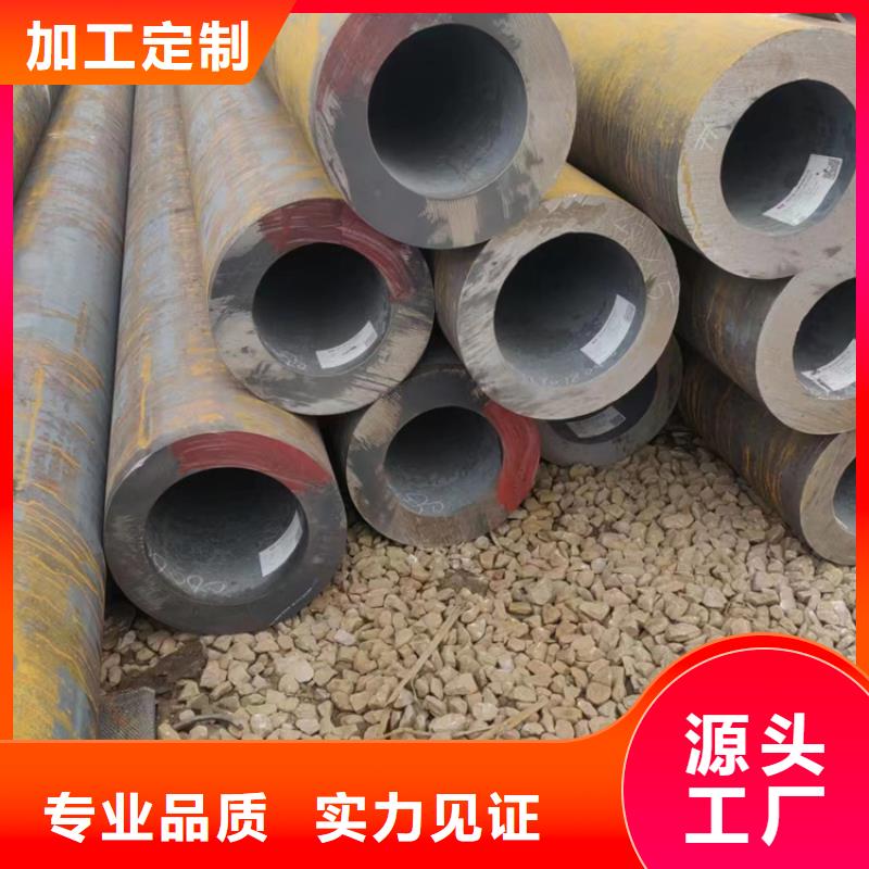 无缝钢管厚壁无缝钢管厂家定制同城品牌