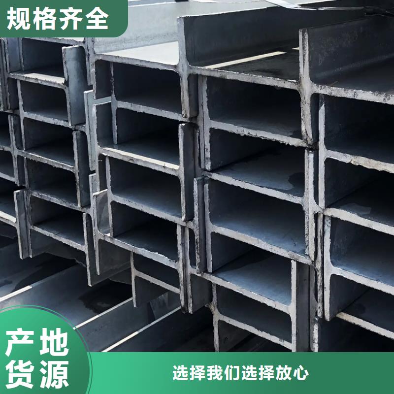 
Q355E低温H型钢优质售后信誉有保证