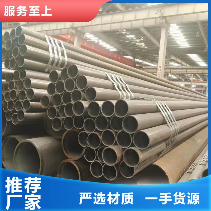 20G無縫鋼管價(jià)格-可寄樣品同城制造商