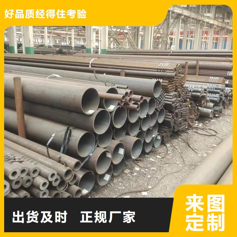 
美標(biāo)無縫鋼管
-
美標(biāo)無縫鋼管
量大從優(yōu)好產(chǎn)品好服務(wù)