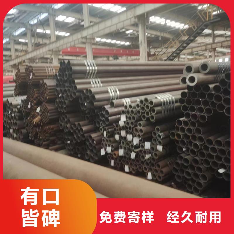 30crmnsi合金鋼管供貨商當(dāng)?shù)厣a(chǎn)商