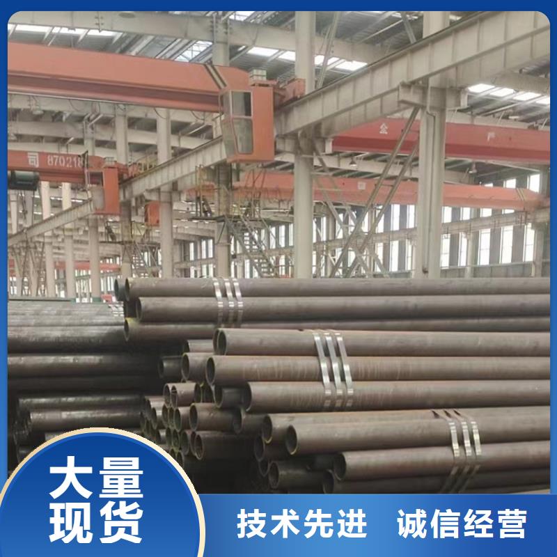 
Q355D厚壁無縫管、
Q355D厚壁無縫管生產(chǎn)廠家-價格合理品質(zhì)保證