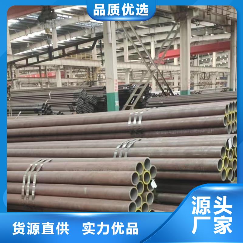 
Q390B無縫鋼管-高品質(zhì)低價格質(zhì)保一年