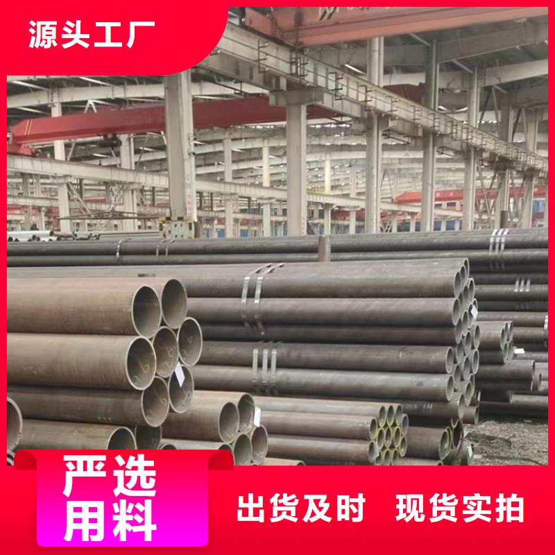 20crmo合金鋼管甄選廠家當(dāng)?shù)毓?> </div>
              <div   id=