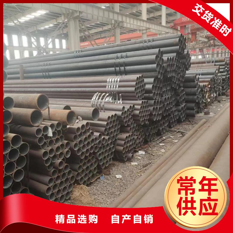 無縫鋼管GB5310無縫鋼管實體誠信經(jīng)營豐富的行業(yè)經(jīng)驗