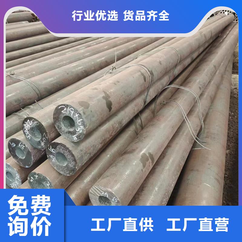 
Q390钢管
现货上市同城服务商