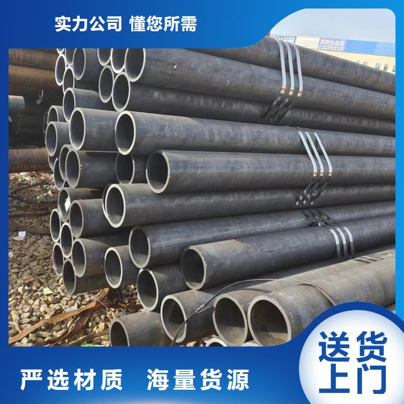高溫用無縫鋼管現(xiàn)貨價(jià)格本地貨源