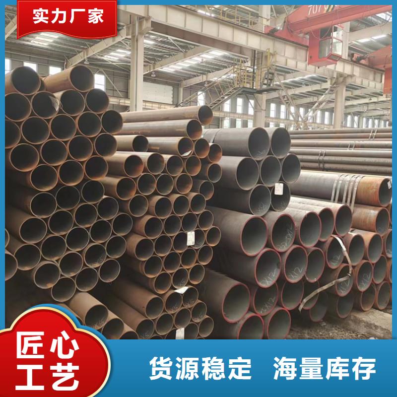 20cr精密管、20cr精密管廠家直銷-本地企業(yè)好產(chǎn)品好服務(wù)