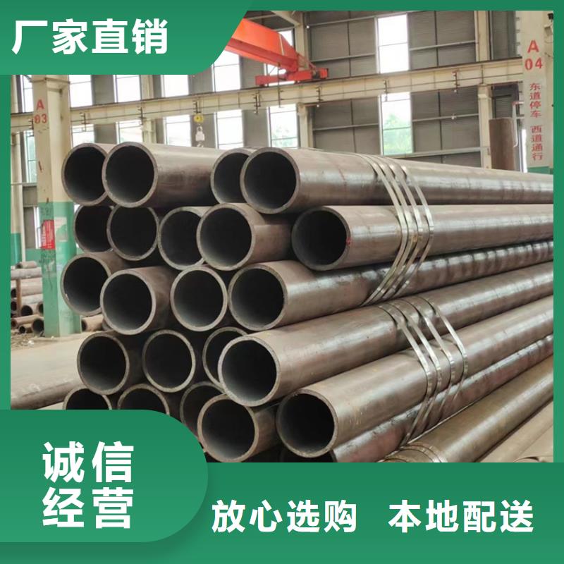 #
高壓鍋爐管#實力廠家匠心打造