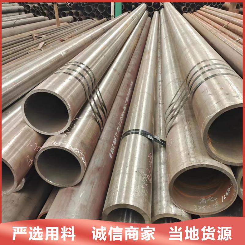 
Q390钢管
工厂现货交易