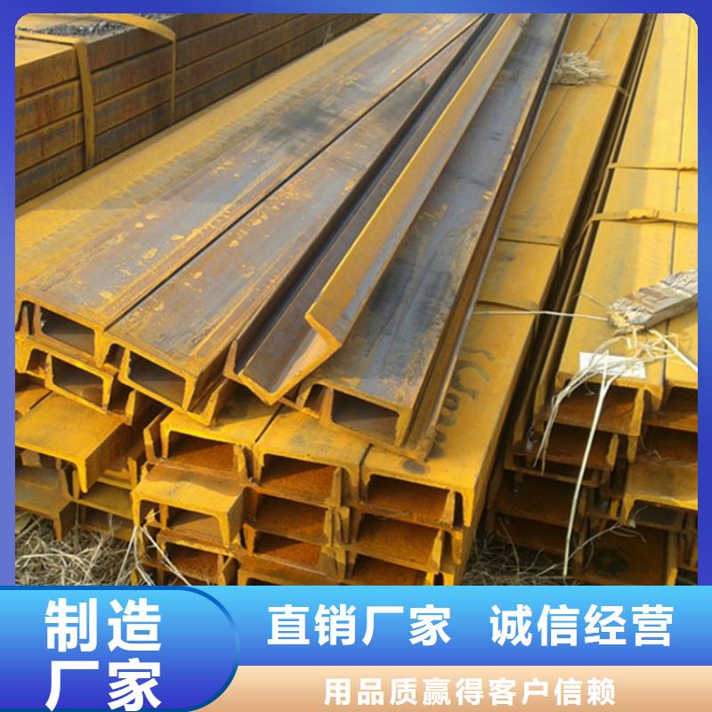 #
Q355D槽鋼
#-價(jià)格優(yōu)惠支持貨到付清