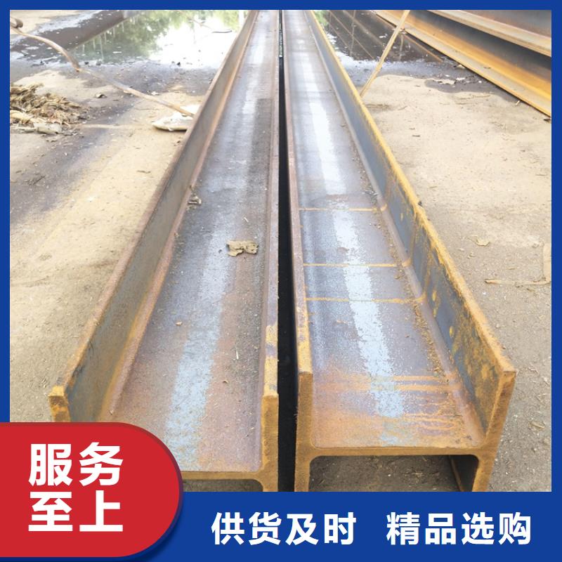 
Q355EH型鋼、
Q355EH型鋼現(xiàn)貨直銷本地生產(chǎn)商