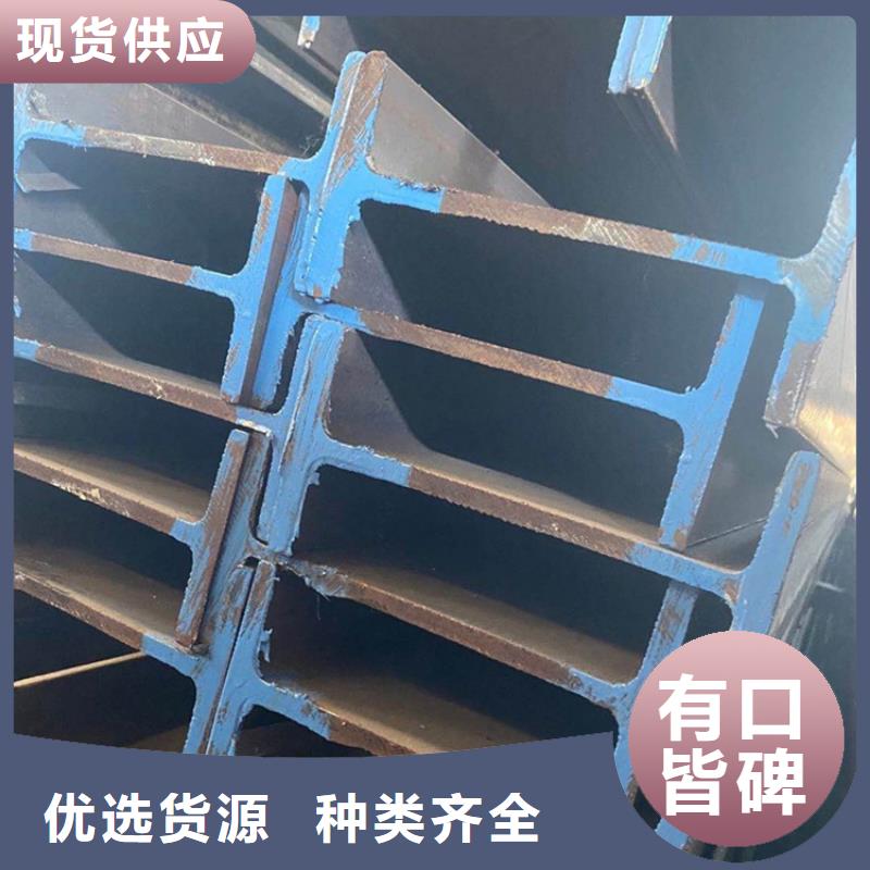 
EN10210H型钢
物流送货上门本地生产商