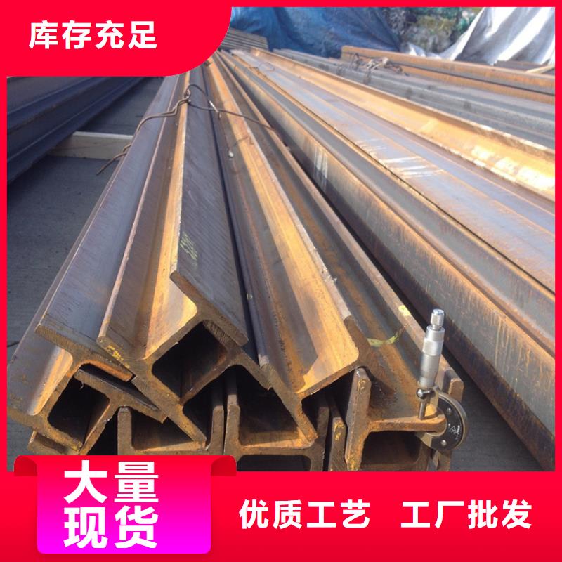
Q355D槽鋼產(chǎn)地直銷種類齊全