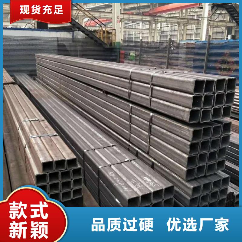S355J2H無(wú)縫方管-S355J2H無(wú)縫方管品牌一件也發(fā)貨